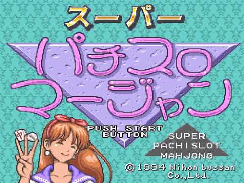 Super Pachi Slot Mahjong Japan - Super Famicom (SFC)