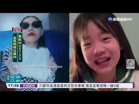 "鐵肺天后"強勢回歸 戴愛玲變金髮辣妹