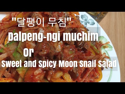 Korean Moon Snail Salad 0r Kol-Bengi Muchim ( Little Teya's Home-cooked Meals )