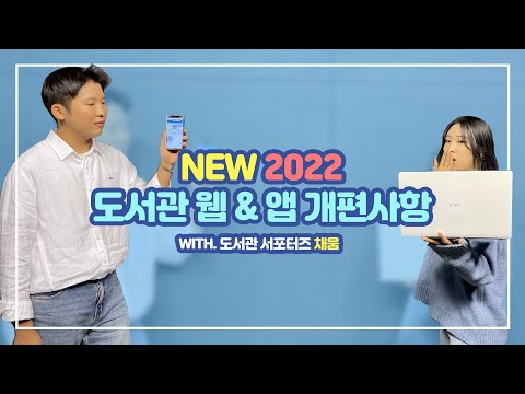 명지대도서관 video