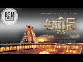 Arjun Full Movie BGM MANISHARMA