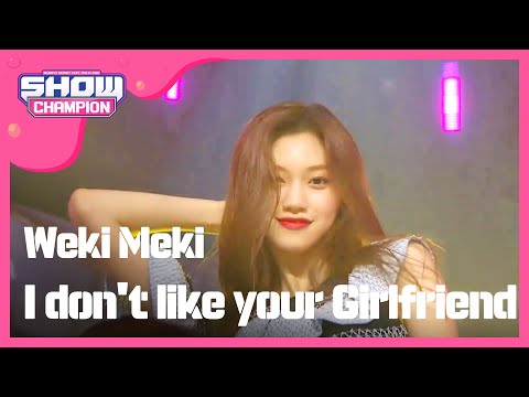 [Show Champion] 위키미키-I don’t like your Girlfriend (Weki Meki-I don’t like your Girlfriend) l EP.242