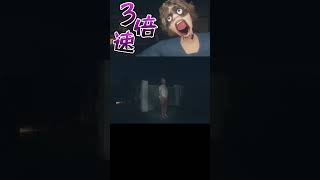 パンツ男が爆速で追ってくる...【Hatch】#hatch
