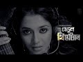 Dhow Kheli Joshua Zublee Hengool Theatre Song হেঙুল থিয়েটাৰ Audio Song