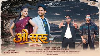 Download lagu O SARU | | INDER ARYA | AKSHAY & MAYA | New Kumaoni Song 2026 #KumaoniMusic #PahadiMusic  mp3