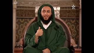 صورة الدرس 7 HD  -كرسي الإمام مالك مادة الفقه المالكي للدكتور سعيد الكملي