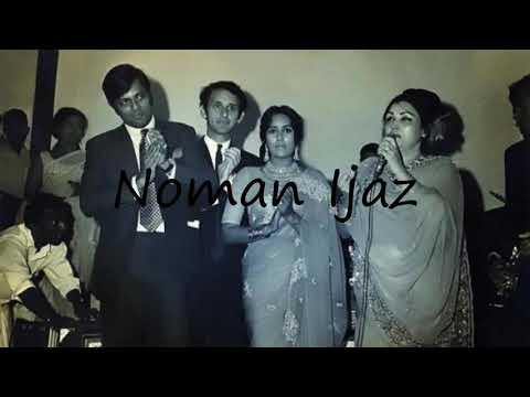 How to Pronounce Noman Ijaz?