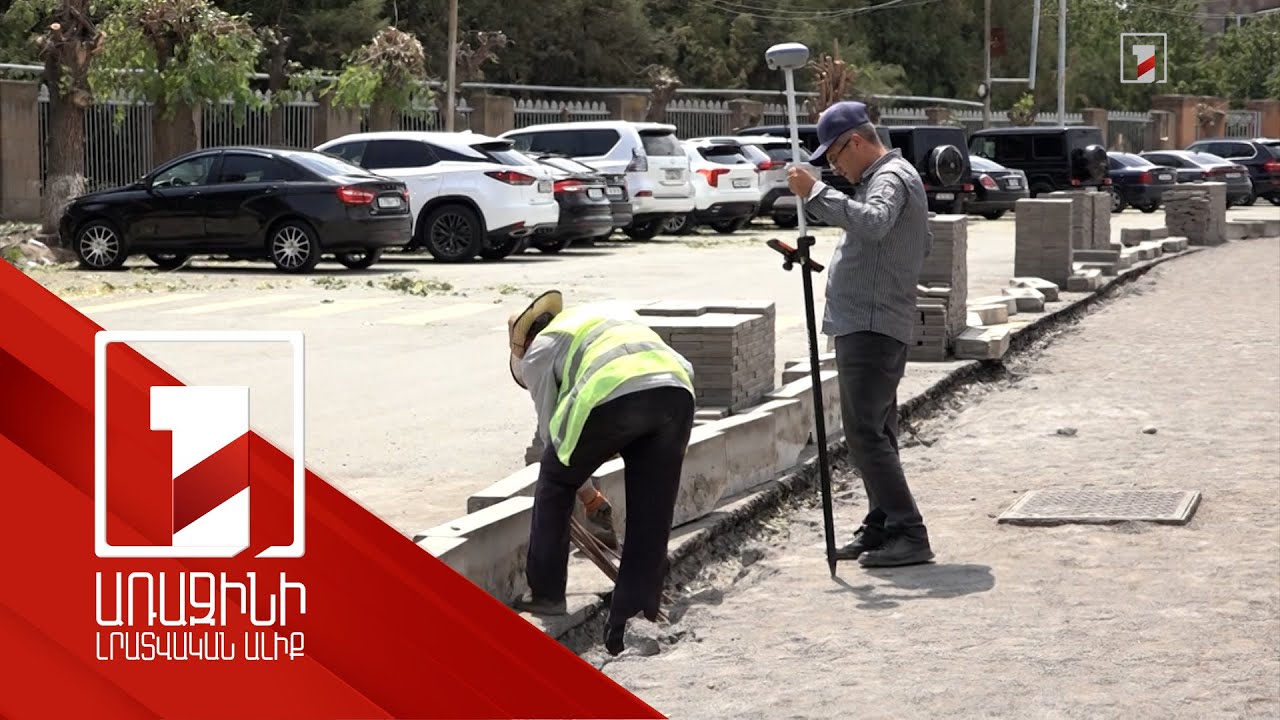 Էջմիածնի Մայր տաճարի վերաօծմանն ընդառաջ քաղաքում լայնածավալ բարեկարգման աշխատանք է ընթանում