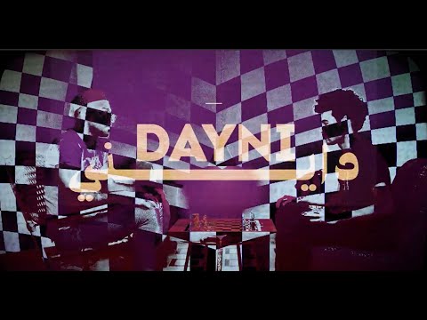 EL MIZAN - DAYNI | دايني Official Music Video