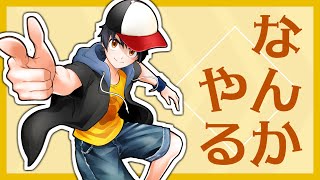 【あつまれ どうぶつの森】アプデ前の準備します！