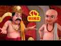 Gift For A Content Man తెనాలి రామ కథలు Telugu Stories For Kids Infobells