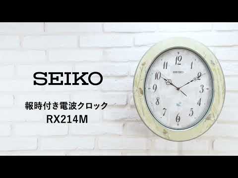 SEIKO セイコー 掛け時計 RX214M 鳥のさえずり 未使用品 SEIKO セイコー 掛け時計 RX214M 鳥のさえずり - メルカリ