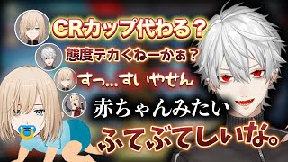 【お調子者】調子に乗りすぎた新人が赤ちゃんになるまで【葛葉/キルシュトルテ/暁音/にじさんじ/Apex/切り抜き】