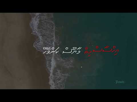 Emme Tharieh - DEWIN