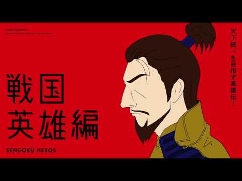 BUSHO BUSHO-BU 〜戦国武将のうた〜「かっきー&アッシュポテト」