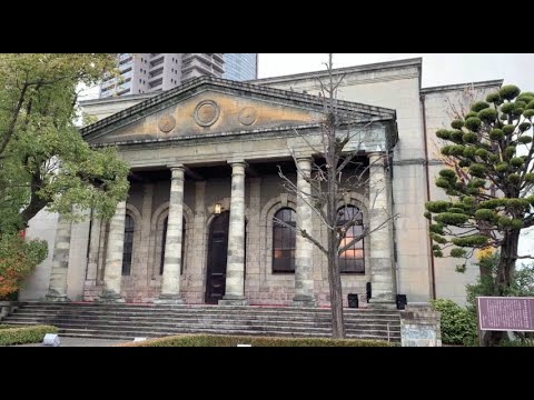 水辺の施設巡り～旧桜宮公会堂～