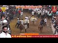 जुन्नर तालुका हिंदकेसरी बैलगाडा शर्य