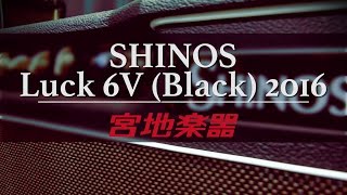 Video thumbnail for SHINOS / Luck 6V【宮地楽器神田店】 by 宮地楽器 Miyaji Guitars Kanda