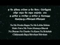 Nirvana Shatkam Adi Shankara 
