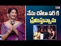 Actress Pragati Srivastava Speech At Peddha Kapu 1 Pre Release Event Virat Karrna Disha TV
