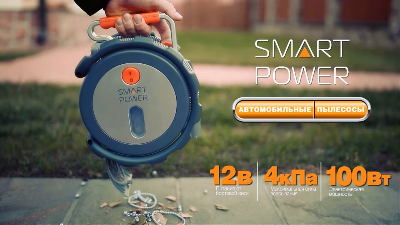 Пылесос Автомобильный Berkut SVC-800