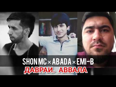 Shon tj Abada EMI-B