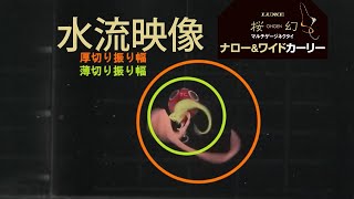 ラグゼ 桜幻 鯛ラバーR | がまかつ ラグゼ 桜幻 鯛ラバーR | がまかつ