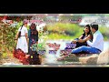 तु च पेशील घोका मला नाई वाठल ️ Love Status Video म�