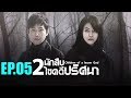 ซีรี่ย์ สืบสวน พากย์ไทย