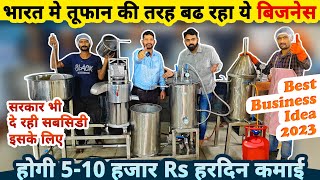 भारत मे तूफान🌪की तरह बढ़ रहा ये बिज़नेस🔥, Soya Paneer & Soya Milk Making Business| best business ideas