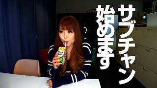 サブチャンネル始めます/Sub-channel opened
