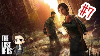＃7【TPS】THE LAST OF US