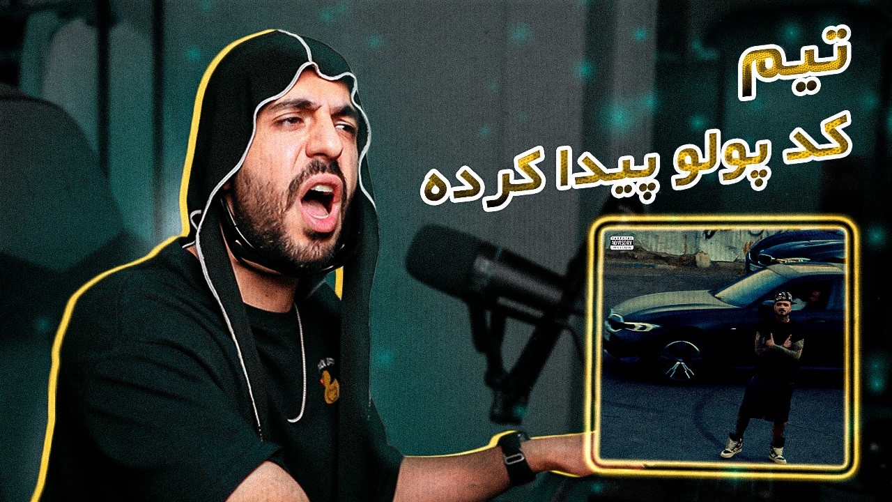 Tiem - HESOYAM [REACTION] | خستم از هرچی جی تی ای
