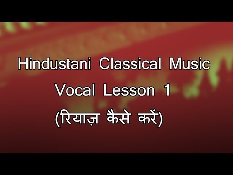 Sangeet Shala | Indian Classical Vocal lessons for Beginners | Episode 1