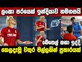 Jacob Bethell S Displeasure With The Behavior Of The Indian Fans After The Match