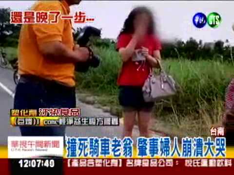 老翁車禍撞斷腿 兒飛送腿救不回