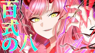 周目も頑張ってください❤ - 【アニメ】新たな『固有スキル』を解放!?バトルフィールドで勝利して逆転無罪をつかみ取れ!『恋愛裁判・後編』