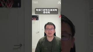 歐盟再落閘！純電被加關稅轉攻混能，中歐傳達共識大削中國 Hybrid 出口？！揭秘歐洲汽車保護主義嘅終極代價：買時間定飲鴆止渴？