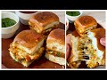 Crispy Cheesy Masala Pav On Tawa | Masala Pav Recipe | Mumbai Famous Masala Pav | Cheesy Pav