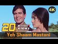 Yeh Shaam Mastani ️ Full Screen Lyrics Status Evergreen Hindi Song Romantic Love Song