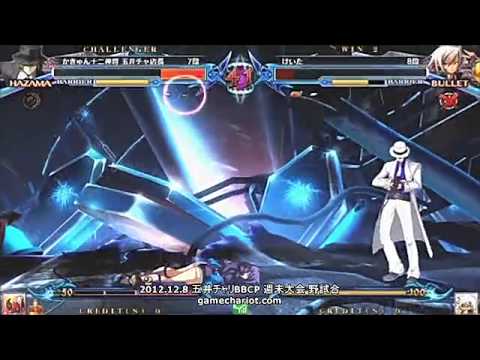BBCP 12/8/2012 Game Chariot Ranbat - Keita (Bullet) VS The World