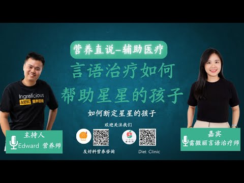 Autism in Malaysia: A Speech Therapist’s Guide to Early Intervention & Diagnosis