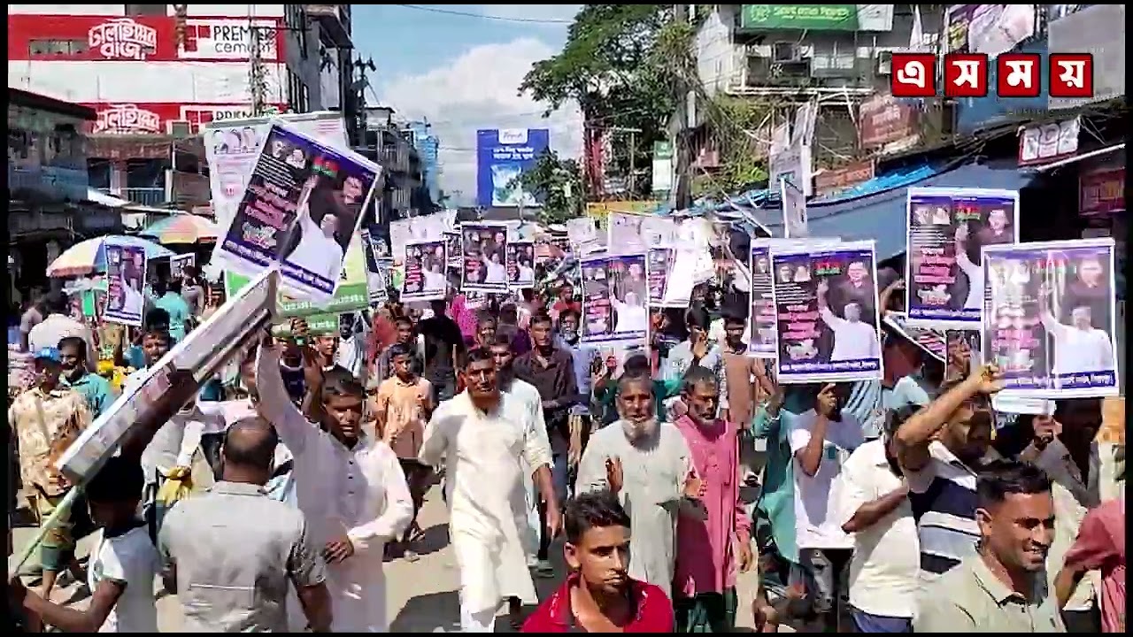 সুনামগঞ্জে এড.নুরুল ইসলামের নেতৃত্বে বিএনপির ৩১ দফার লিফলেট বিতরণ।