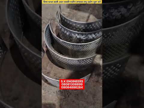 Domestic Stone Atta Chakki
