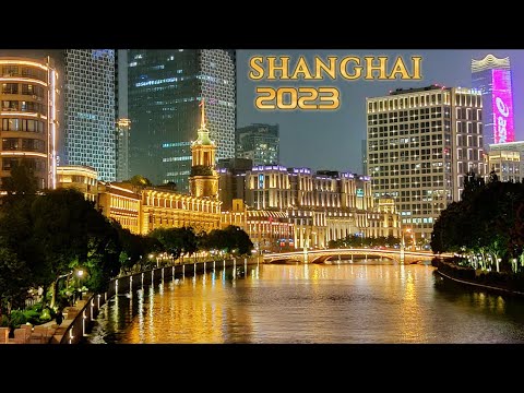 4K Xangai|O impressionante passeio noturno à beira-rio no centro da cidade 2023 China O cenário mais bonito à beira-rio de Suzhou em Xangai|A nova chegada do histórico distrito da rua Jianchi, 外滩源历!