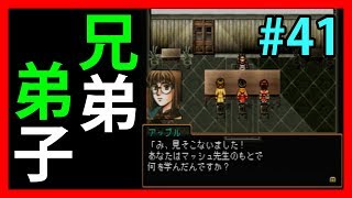 金の亡者でロン毛な外道【幻想水滸伝Ⅱ】#41【108人目標実況】