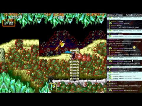 Daimakaimura (Arcade)