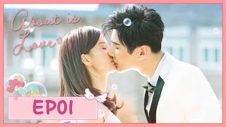 Download lagu ENG SUB【About is Love 大约是爱】EP01 | Starring: Yan Xi, Xu Xiao Nuo mp3 Download lagu ENG SUB【About is Love 大约是爱】EP01 | Starring: Yan Xi, Xu Xiao Nuo mp3