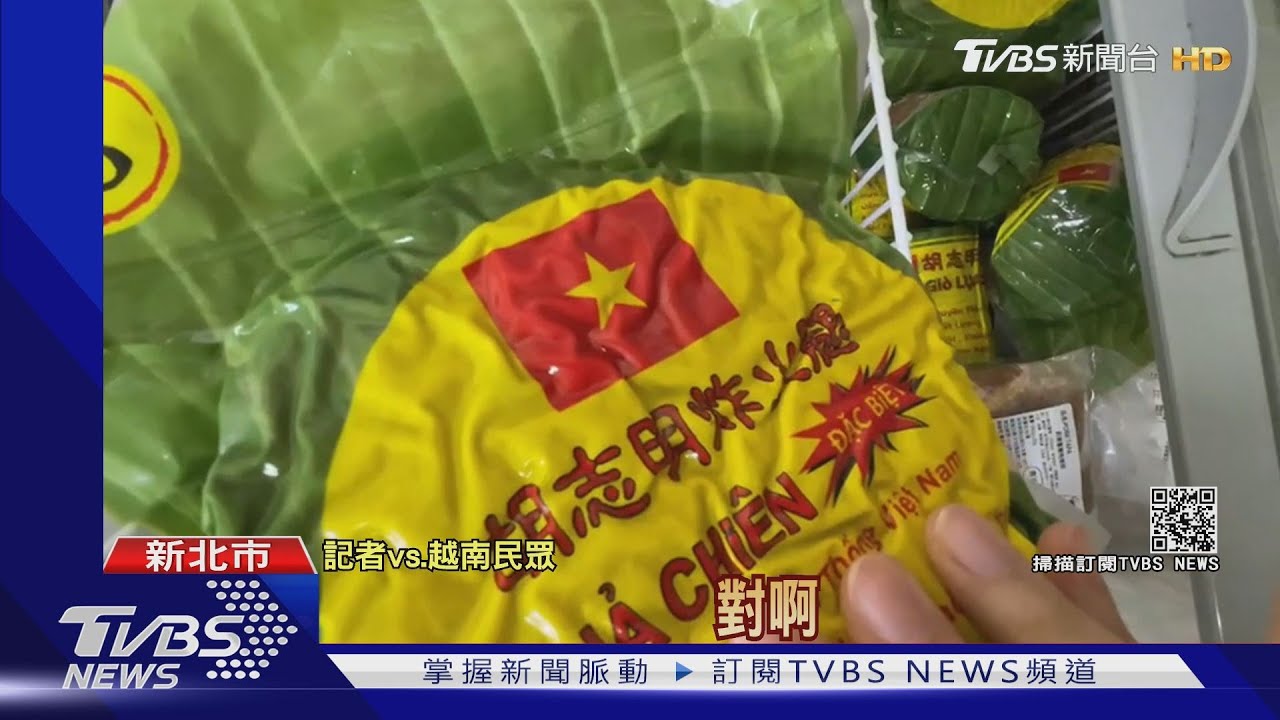 就愛家鄉味!越南人:口感和台不同價格便宜