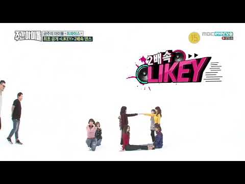 (WEEKLY IDOL EP.327)  TWICE 2X FASTER LIKEY VERSION